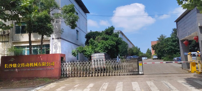 公司簡介 公司簡介